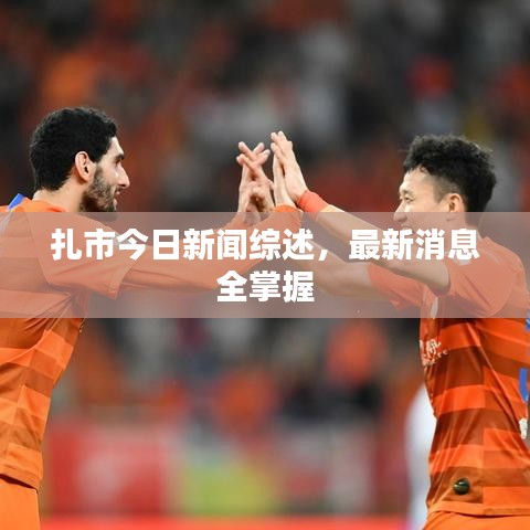 2025年6月7日 第6页