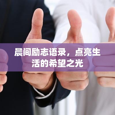 2025年6月8日 第4页