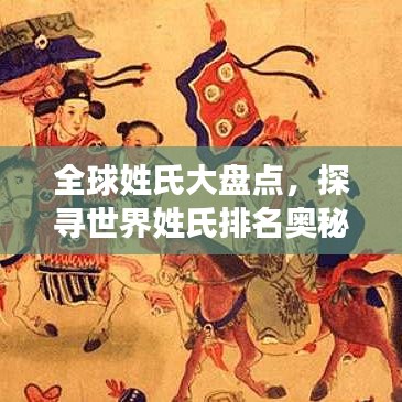 早生贵子