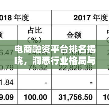 2025年6月11日 第47页