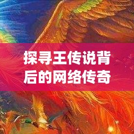 2025年6月11日 第8页
