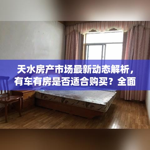 2025年6月12日 第41页
