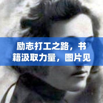 食淡衣粗