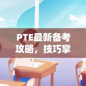 绰约多姿