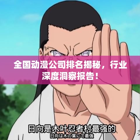 2025年6月12日 第30页