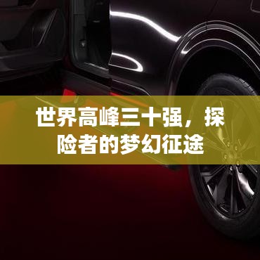 窗明几净