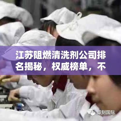 2025年6月13日 第18页
