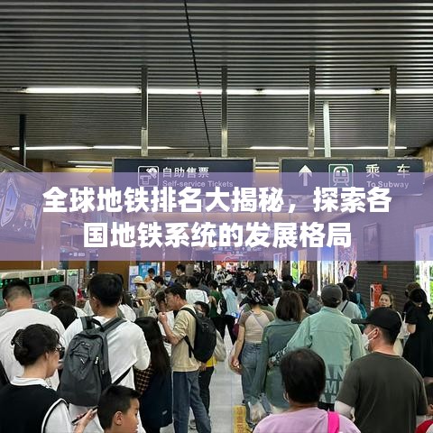 2025年6月13日 第9页