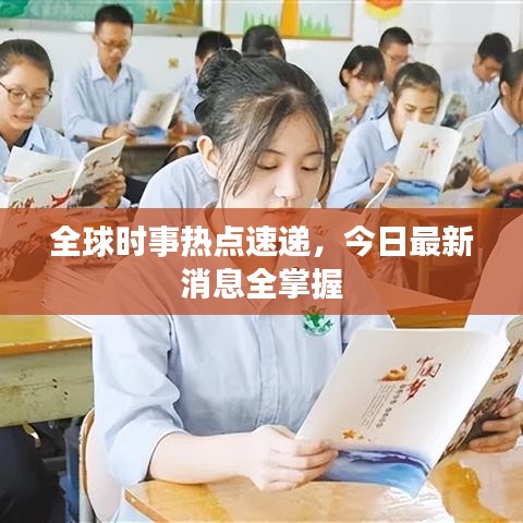 2025年6月14日 第37页
