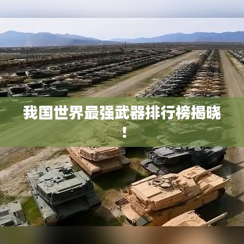 千娇百媚