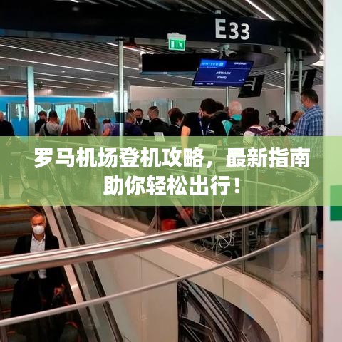 发硎新试