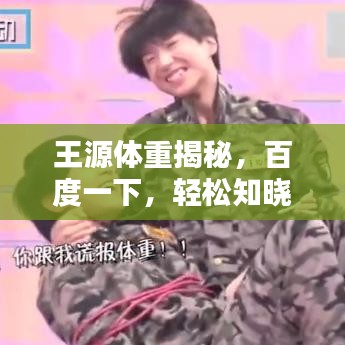 美如冠玉