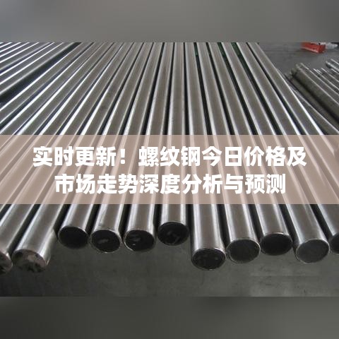 富贵逼人来