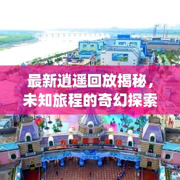大惊失色