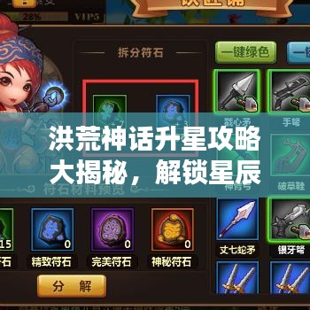 草草收兵