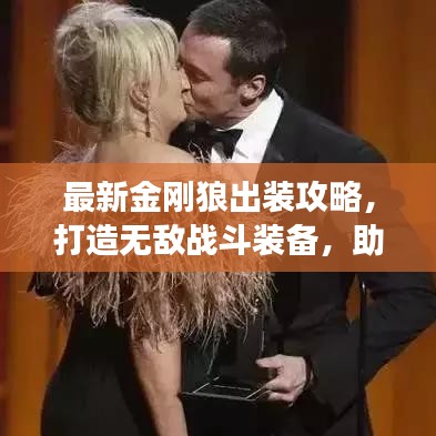 不修边幅