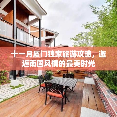 吉光片羽