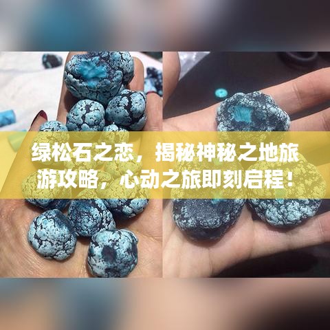 高谈阔论