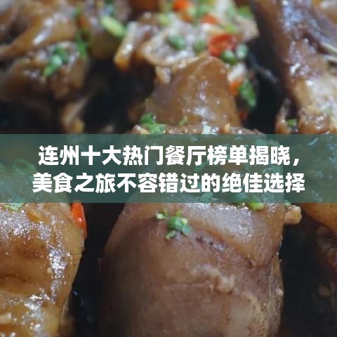 九死一生