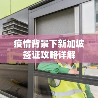 物是人非