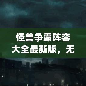 富贵利达