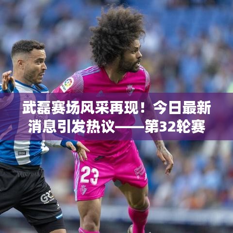 2025年6月16日 第6页