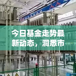 2025年6月17日 第28页