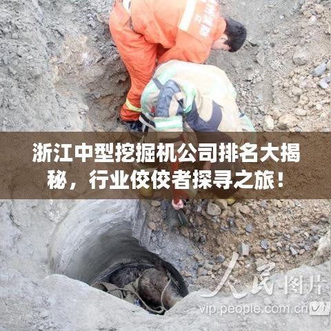 2025年6月17日 第10页