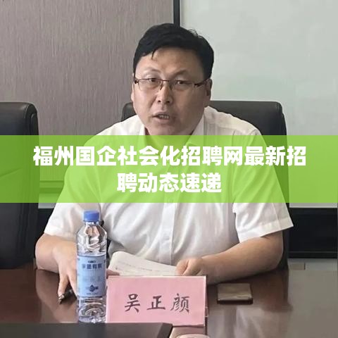 2025年6月18日 第3页