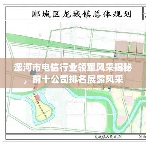 2025年6月19日 第8页