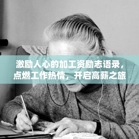 2025年6月21日 第14页