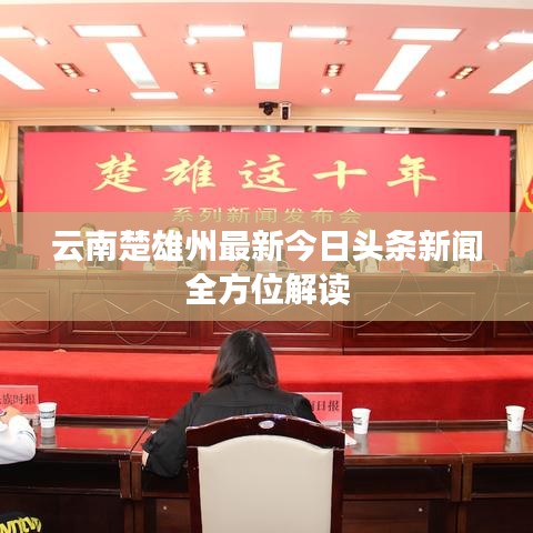 2025年6月26日 第19页