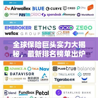 2025年6月27日 第20页
