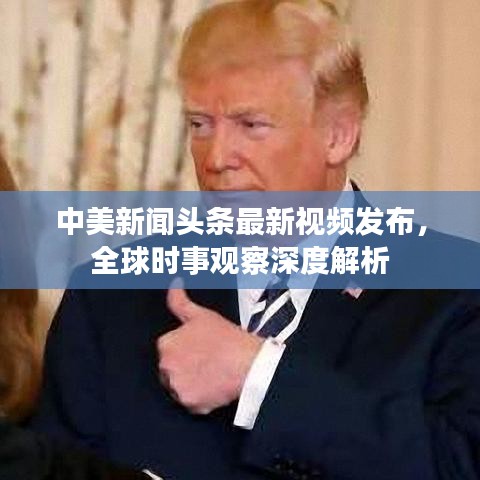 2025年6月29日 第19页